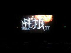 -万达影城(凯旋城广场XLAND店)