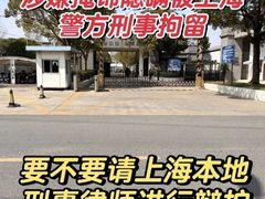 -上海诚本律师事务所·刑事辩护团队