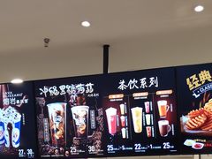 -DQ·蛋糕·冰淇淋(万象城店)
