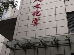 -虹口区工人文化宫