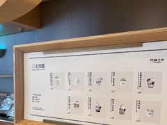 -阿嬷手作(成都万象城店)