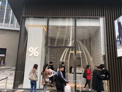 -% Arabica阿拉比卡咖啡(深圳湾万象城店)