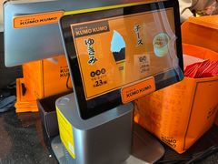 -KUMO KUMO甜品·冰淇淋(深圳壹方城店)
