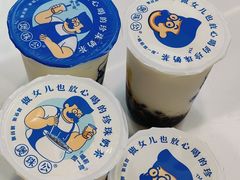 -煲珠公·老红糖珍珠奶茶(长宁龙之梦店)