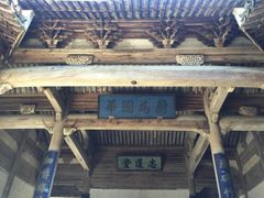 -南湖书院