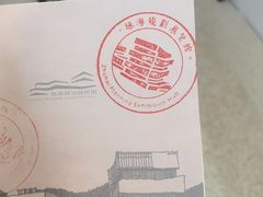 -珠海市博物馆