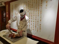 -惠丰堂饭庄·烤鸭·京味菜(翠微路店)