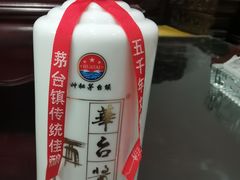 -美姿水荟美食水疗