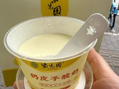 -紫光园·烤鸭(美术馆店)