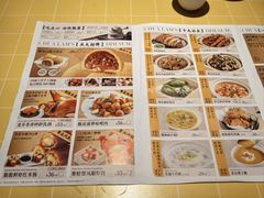 -蔡澜点心·粤菜(花城汇南区店)