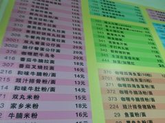 菜单-芬芳甜品(同福路店)