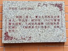 -静安别墅
