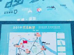 -新津老码头旅游小镇