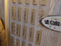 -厝内小眷村(西单大悦城店)