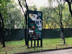 -枫花园汽车电影院(朝阳公园店)