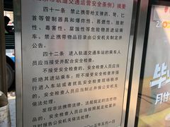 -大望路(地铁站)