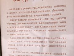 -李小龙乐园(顺德均安店)