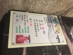 -古乐牛香·鲜牛肉牛杂火锅(五一中路店)