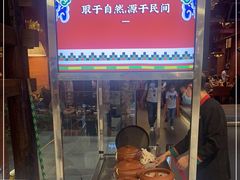 -老滇山寨•云南特色菜•地方菜•民族风情歌舞表演(世纪金源店)
