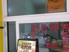 -文山荷鲜居(翠湖店)