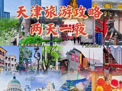 -天津之眼摩天轮