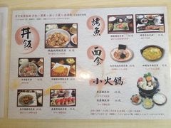 -有喜屋·深夜食堂(北京西路店)