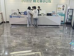 -深圳富茂格伦菲尔口腔门诊部(龙华清湖总院)
