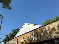 -昭德轩