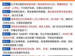 -西湖文化广场