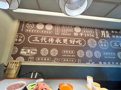 -老淮滨-蚌埠非遗小吃(淮河路店)