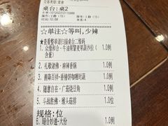 -福慧慈缘素食餐厅(王府井店)