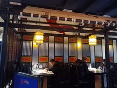 -院8里·小聚园老川菜(九眼桥店)