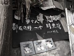 -懒鱼时光馆(沙坪坝店)