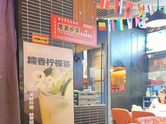 -威记烧嘢·南宁烧烤·超级生牛(绿地店)