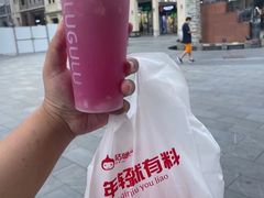-咕噜咕噜·章鱼小丸子(西湖路店)