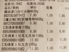 -幸福荣耀生鲜超市(和平街店)