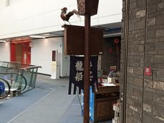 -绿茶餐厅(领展购物广场·中关村店)