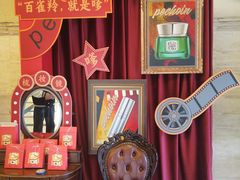 -大光明电影院(南京西路店)