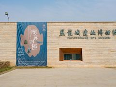 -盘龙城遗址博物院
