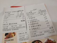 -和乐喜点(宝岗大道店)