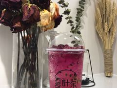 百香恋曲-夏叶茶(大光明店)