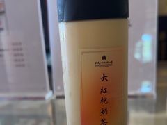 -桃源咖啡厅(武夷山大红袍山庄店)