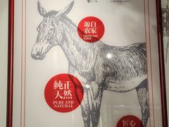 -闫家驴肉老店(华电一校店)