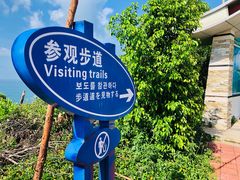 -广东惠东海龟国家级自然保护区