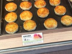 -嘉华鲜花饼(束河店)