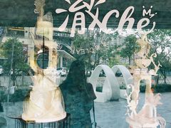 -澈烘焙·生日蛋糕·下午茶(龙华店)