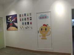 -学知乐教育·幼小衔接·小学科辅导(浦东外高桥森兰中心)
