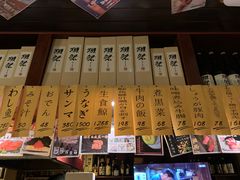 -半藏居酒屋(香港花园店)