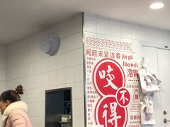 -咬不得高祖生煎·简餐(高银街店)