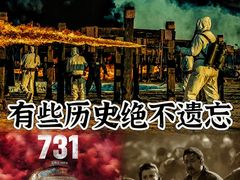 -SFC动漫主题影院(美罗城店)